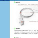 (주)베스트메디칼 이미지