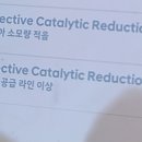 에러코드가2개뜨는데 어떤걸수리해야 하나요? 이미지