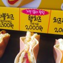 노량진 컵밥거리 이미지