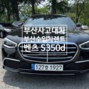 1급믿음카서비스