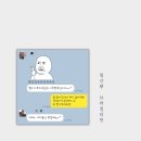 신기초등학교 | 구미 신평동 형곡동 왁싱 / 남자 여자 임산부 브라질리언 저통증 잘하는 곳 '뷰티쏘유' 후기