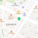 배떡 운정동패점 이미지