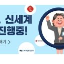 ﻿[신입] 현대중공업파워시스템 채용! 2022년도 하반기 신입사원 공개채용 (~11/06) 이미지