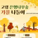 초대 이미지