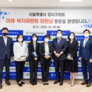 강서구정신건강복지센터 이미지