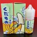 전담잇슈 | [하단 전자담배]달콤한맛과향 은은한 쿨링감에 무한흡입가능한 액상!쿠다모노-바나나스플릿/신규액상...