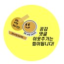 꾸울과자점 이미지
