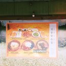 쌈이랑고기랑 | [남양주]광릉한옥점, 100% 메밀쌈 숯불고기랑 평양냉면의 조화, 내돈내산 솔직후기