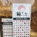 오꾸리모노하코 이미지