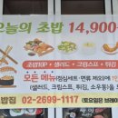 초밥집 이미지