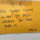 소소한한끼밥때 이미지