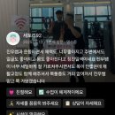 도내동PT/도래울PT/원흥PT] 와이투짐 도래울2호점 진우트레이너 도래울피티 후기5탄!!