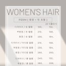 시선헤어 - 용산구 | 시선헤어