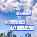 에이케이건설(주) 이미지