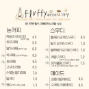 할머니학화호두과자공단점 이미지