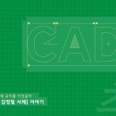 바로그룹건축사사무소 이미지