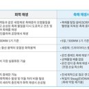 세정환경개발 네이버블로그