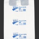 현진실업
