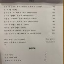 재미쿡 | 부산엘시티레스토랑 ‘오셀드진진쿡’ 후기｜해운대해수욕장맛집 추천