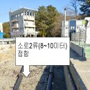 펜션600캠핑장 이미지