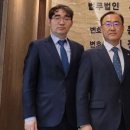 해민법률사무소 이미지