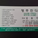 경북가스 이미지