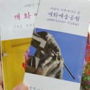 개화영농조합법인 이미지