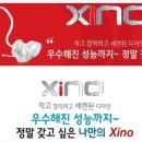 웰러스코리아 이미지