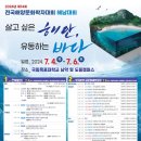 해양4로 이미지