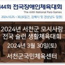 폴리테크코리아 이미지