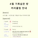 더 모닝 테이블 이미지