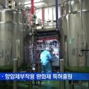 (주)제이비케이랩 이미지