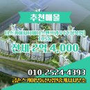 금손공인중개사사무소 이미지