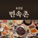 효천1로 L 이미지