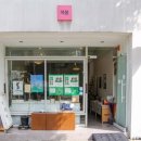 강구건강활력센터 어린이작은도서관 | [경상북도 구미시] 구미푸드페스티벌