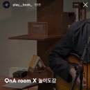 큐엔에이룸(QnA ROOM) 네이버블로그