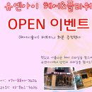 유엔아이헤어 이미지