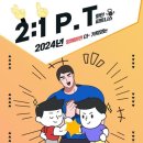 화인피트니스 이미지