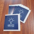 삼광디자인 이미지