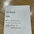 일품순두부연북로점 이미지