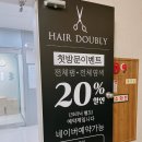 웰컴주안점 이미지