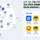 뉴스팜