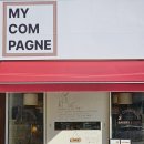 뉴세종 | 세종 나성동 카페 ‘마이꼼빠뉴 나성점’ 후기 · 브런치랑 디저트까지 완벽했던 곳