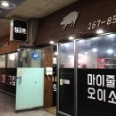 사림동293 이미지