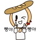 시민제과점 이미지