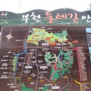 늠내길3코스 옛길 이미지