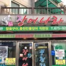 까치울역 이미지