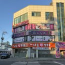 강릉장칼국수 | 강릉 | 황태 육수가 끝내주는 &#39;강릉나운장칼국수 주문진점&#39; 후기 (주문진 점심식사 추천)