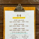 제주 산방산 근처 맛집 서귀포 흑돼지 야외 식당 돗통