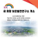 보은중앙약국 이미지